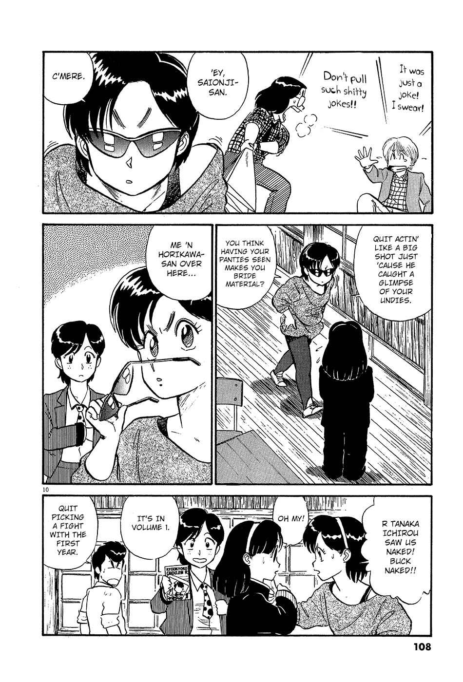 Page 11 Chapter 41 R the Ultimate Superman