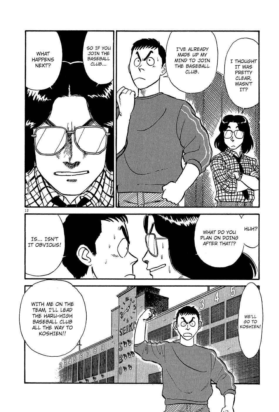 Page 13 Chapter 41 R the Ultimate Superman