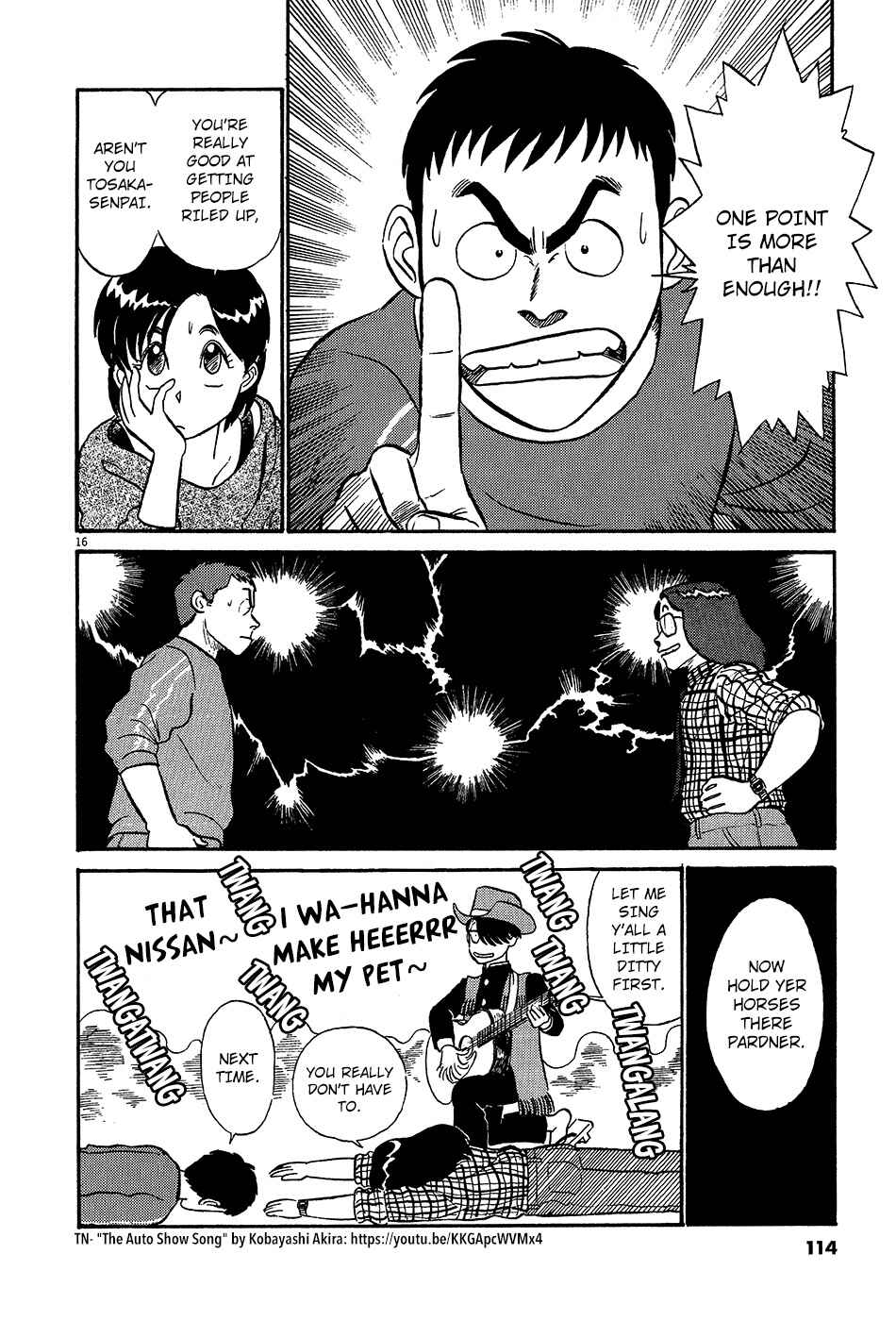 Page 17 Chapter 41 R the Ultimate Superman