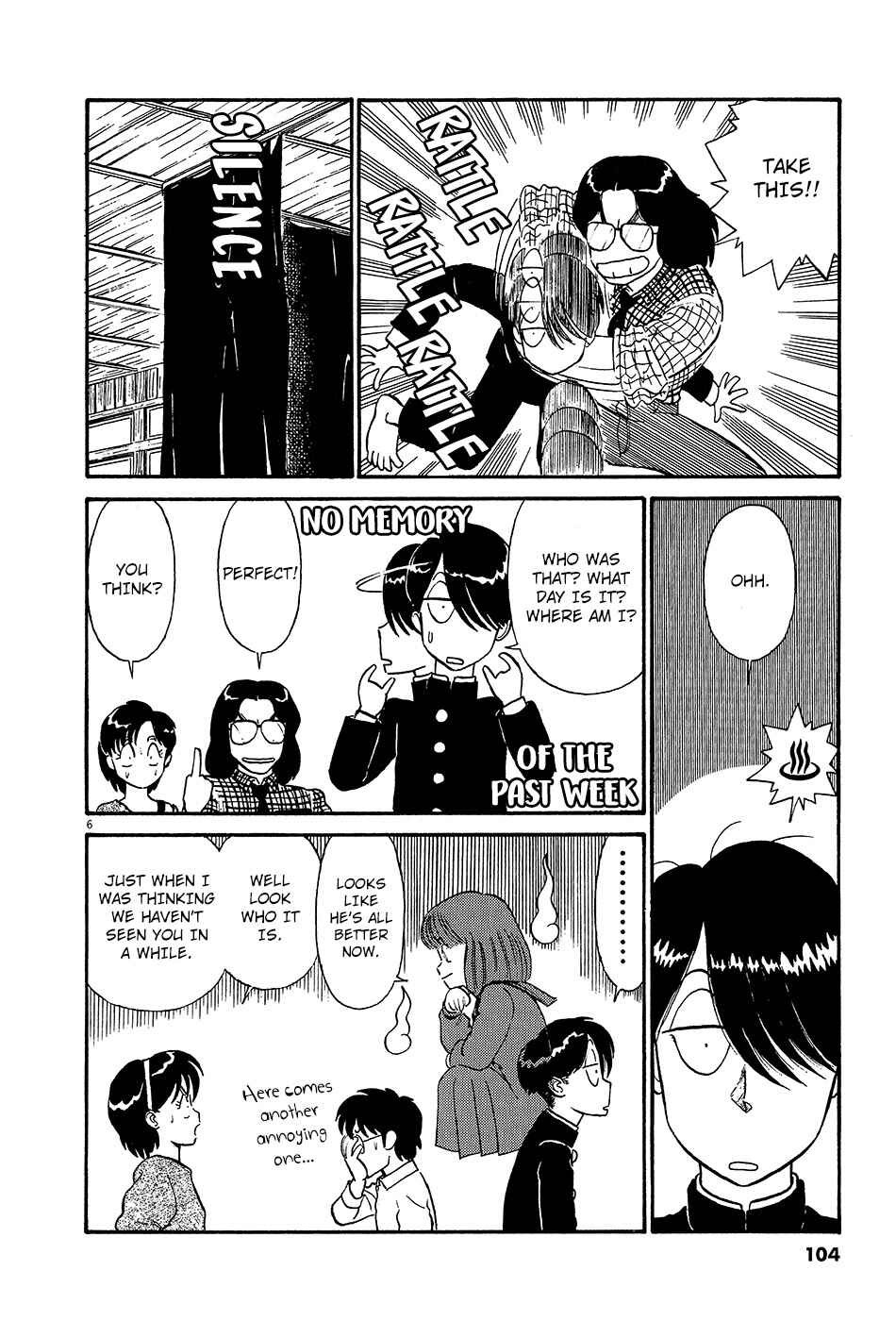 Page 7 Chapter 41 R the Ultimate Superman