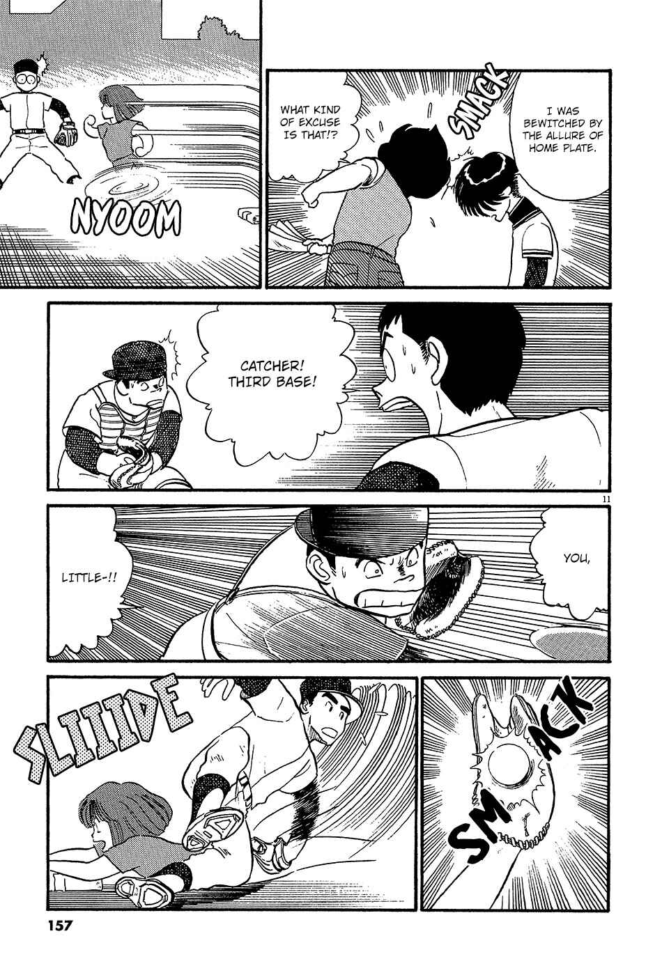 Page 12 Chapter 44 R the Ultimate Superman