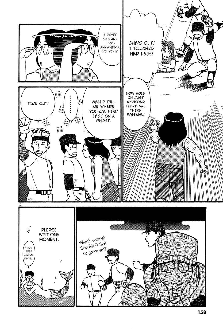 Page 13 Chapter 44 R the Ultimate Superman