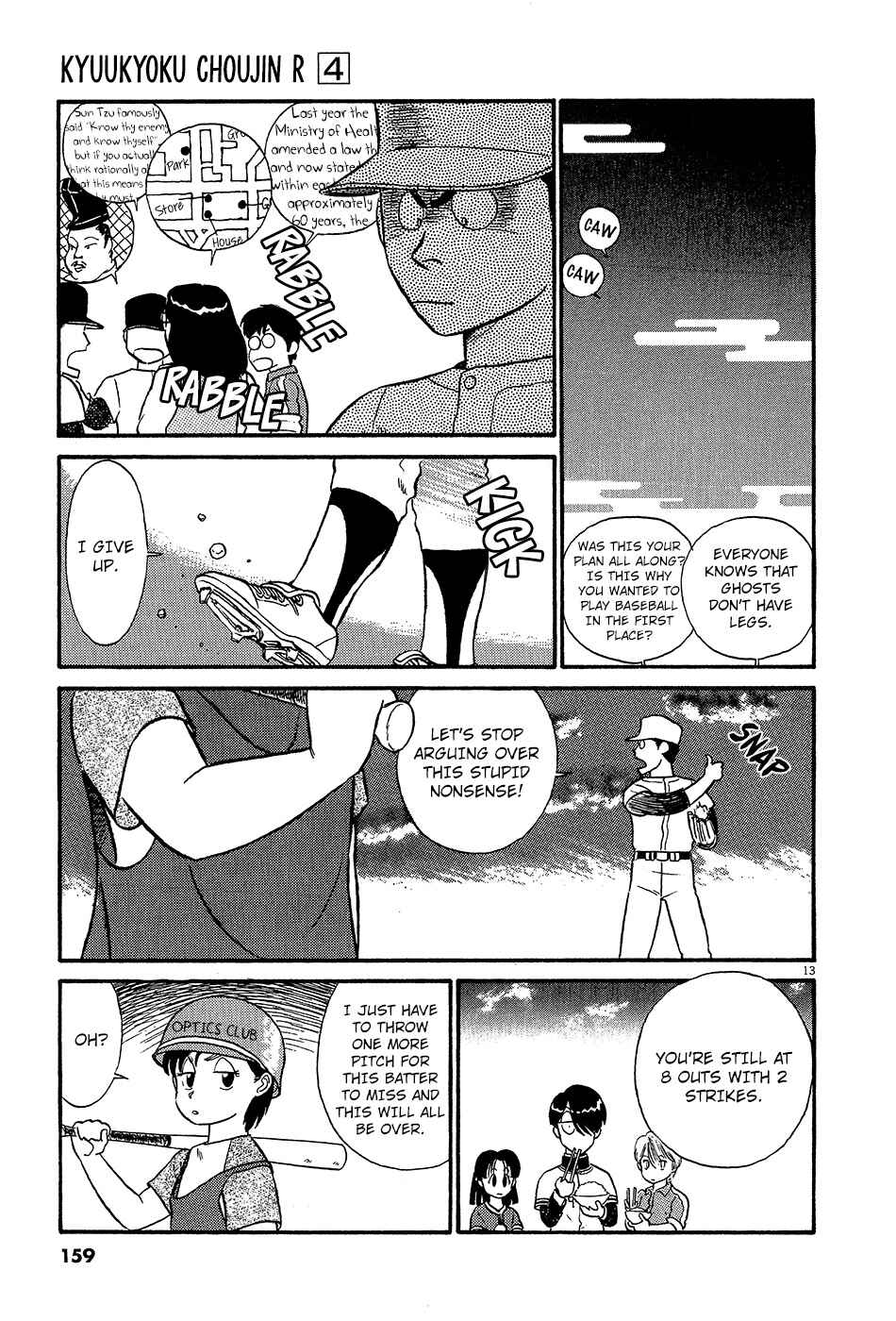 Page 14 Chapter 44 R the Ultimate Superman