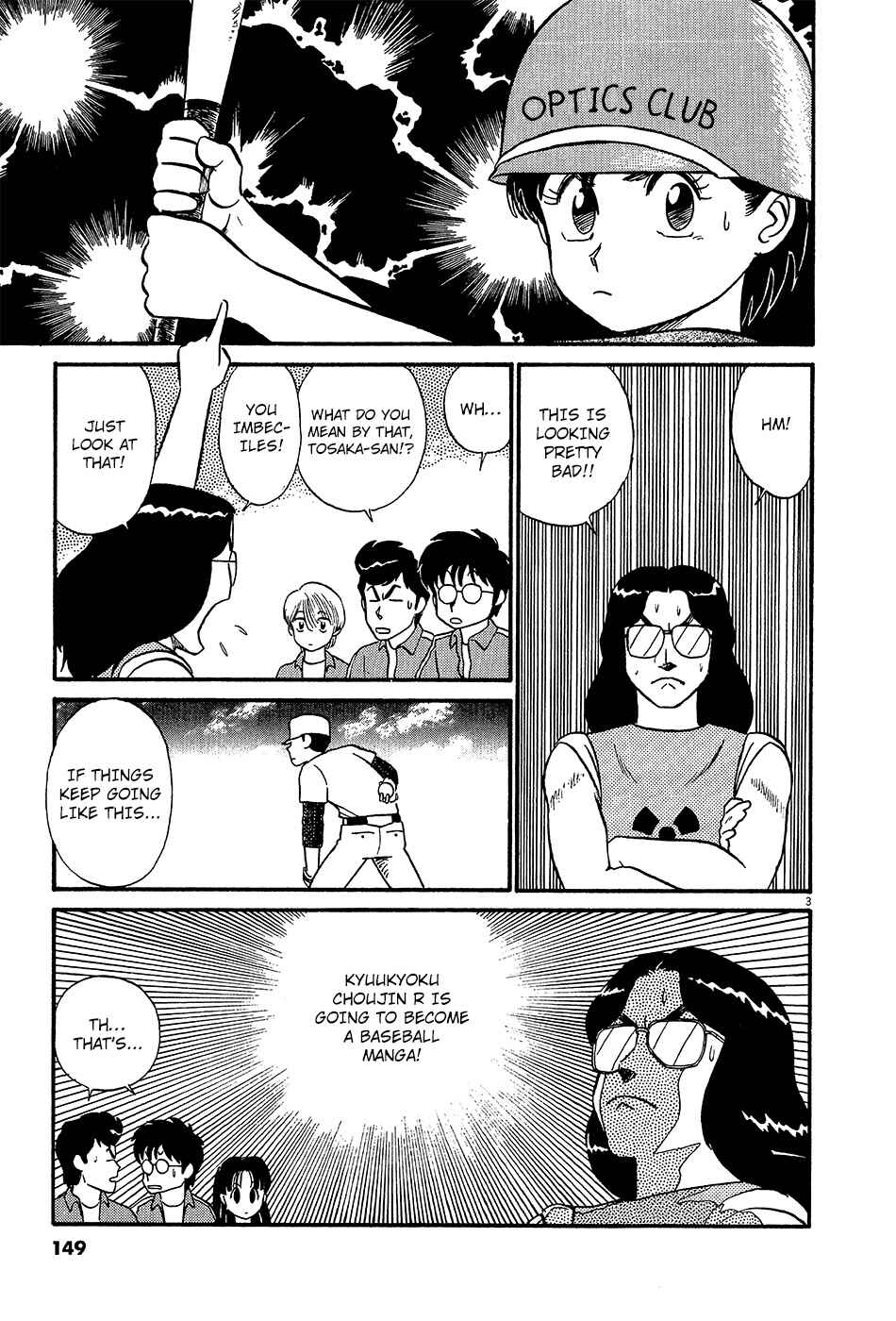 Page 4 Chapter 44 R the Ultimate Superman