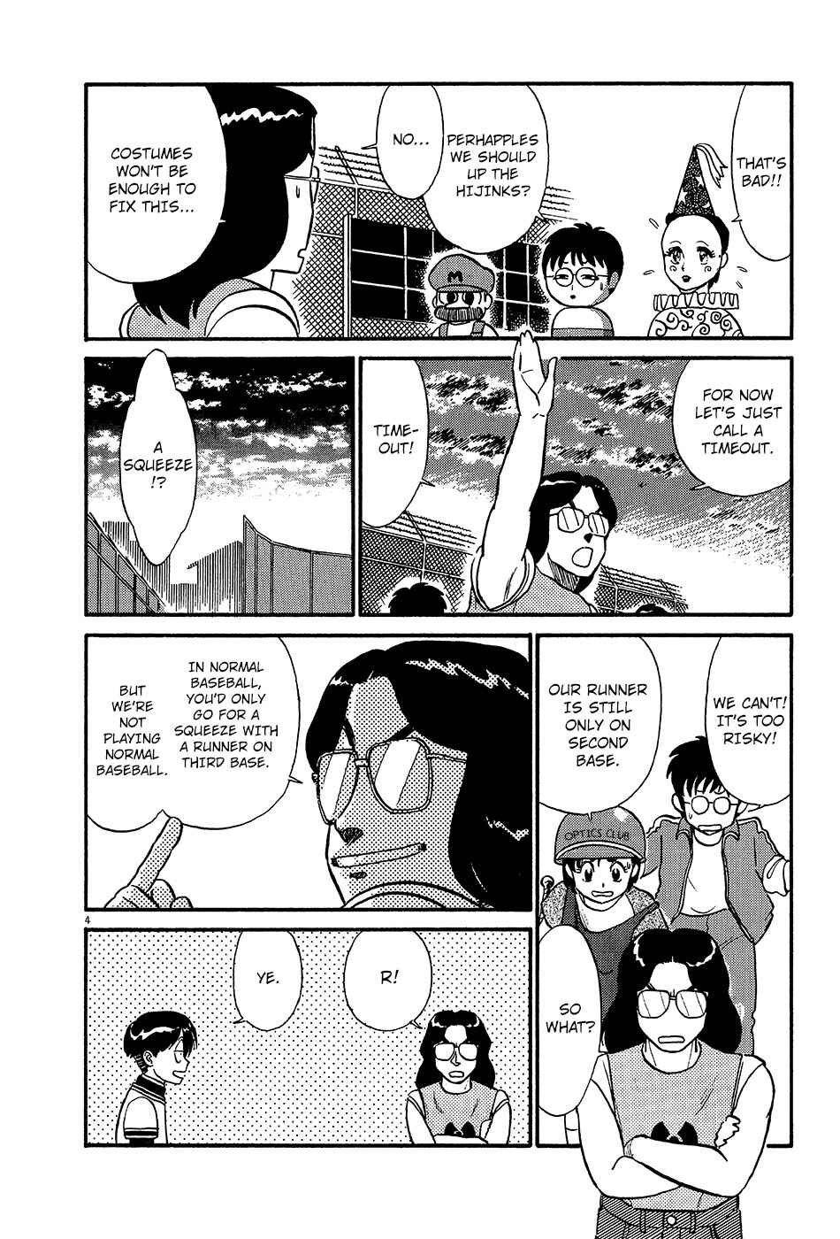 Page 5 Chapter 44 R the Ultimate Superman