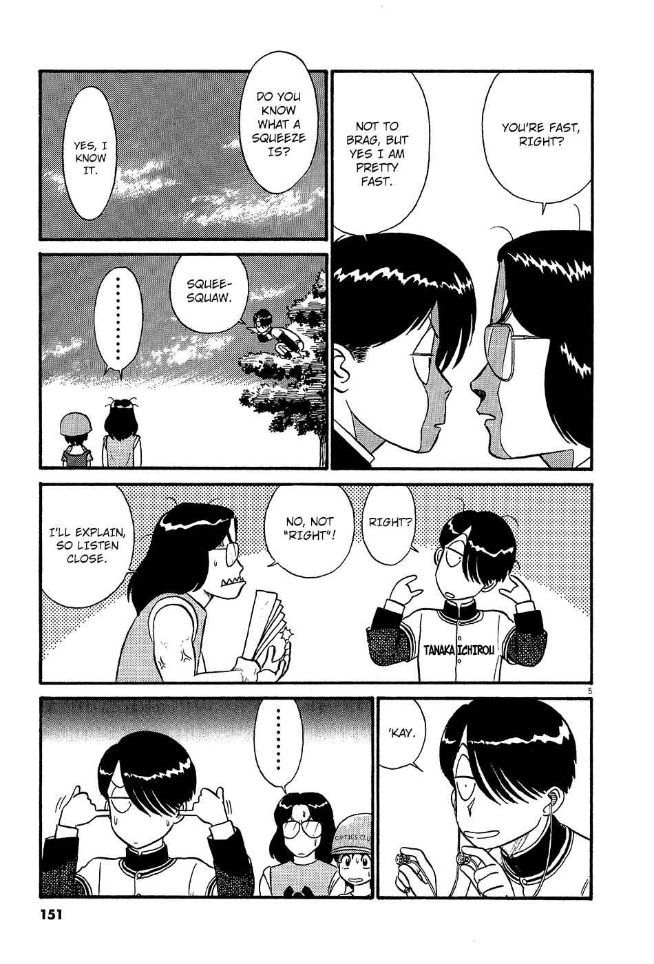 Page 6 Chapter 44 R the Ultimate Superman
