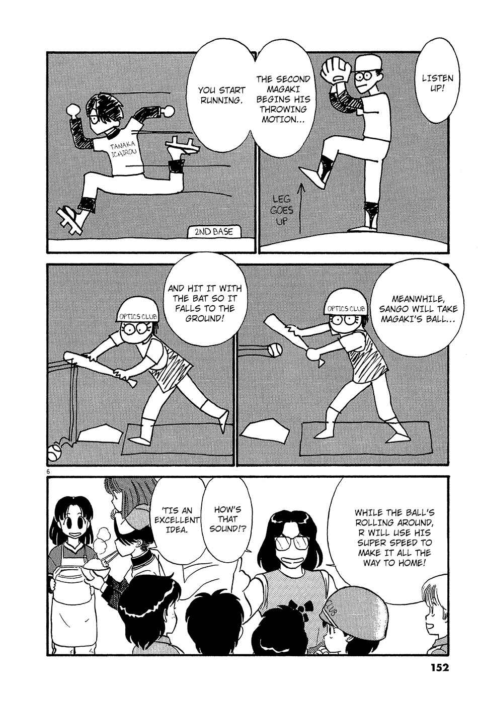 Page 7 Chapter 44 R the Ultimate Superman