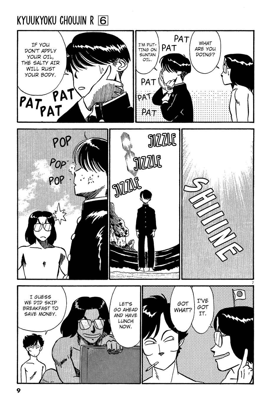 Page 13 Chapter 57 R the Ultimate Superman