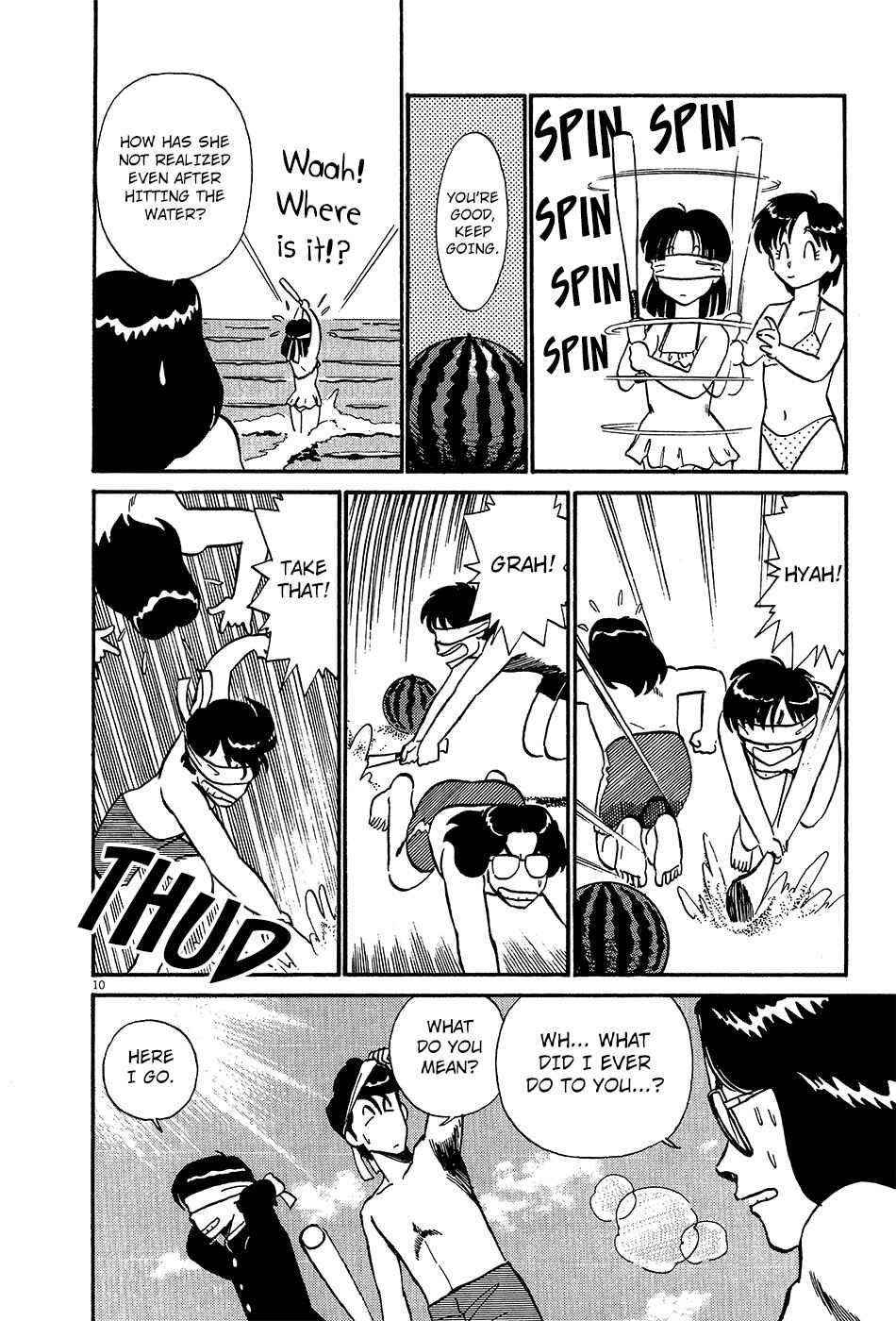 Page 16 Chapter 57 R the Ultimate Superman