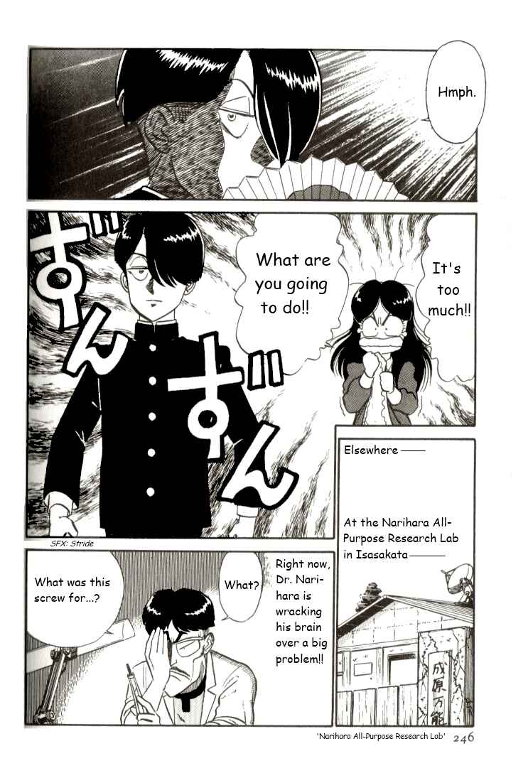 Page 16 Chapter 14 R the Ultimate Superman