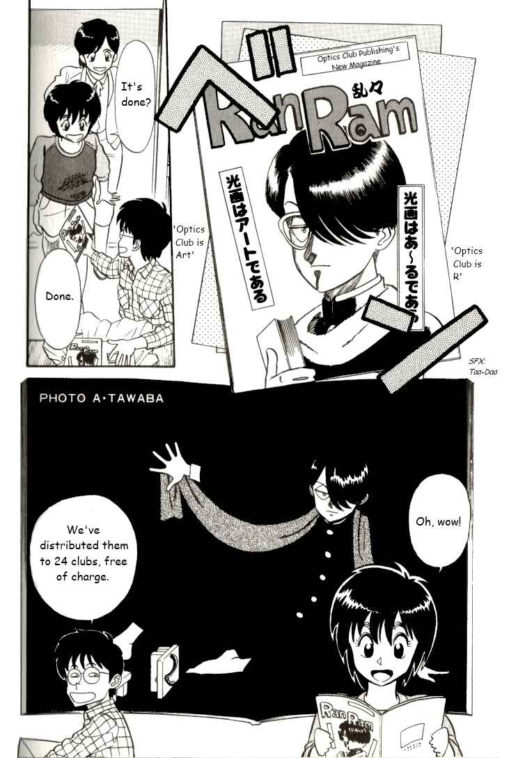 Page 6 Chapter 14 R the Ultimate Superman