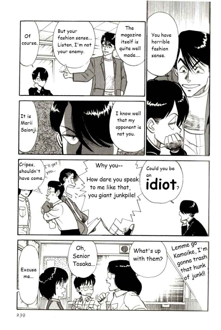 Page 9 Chapter 14 R the Ultimate Superman