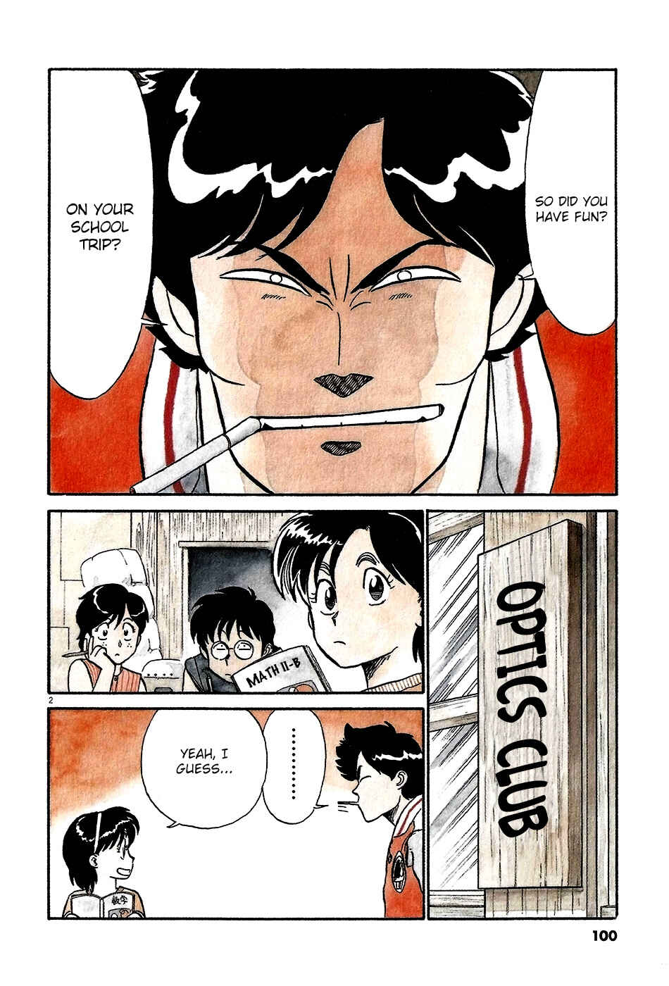 Page 3 Chapter 52 R the Ultimate Superman