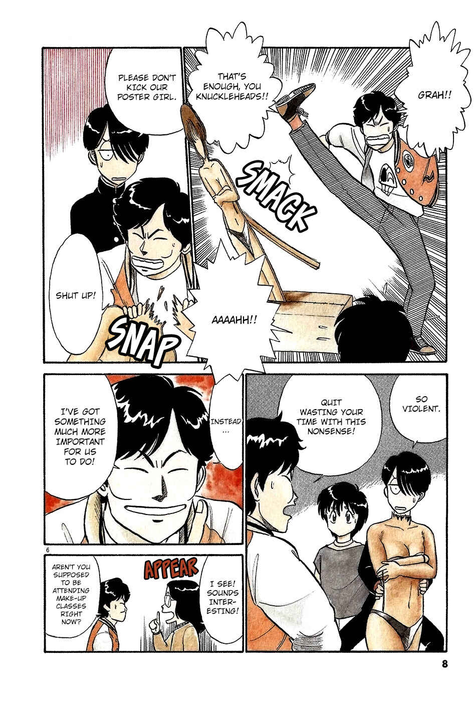 Page 12 Chapter 34 R the Ultimate Superman