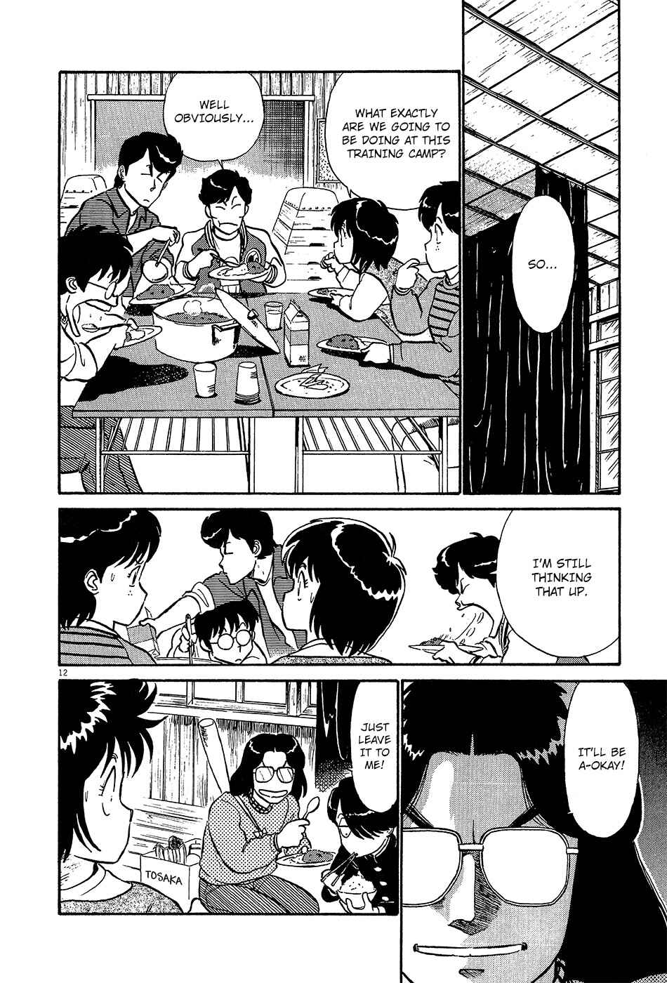 Page 18 Chapter 34 R the Ultimate Superman