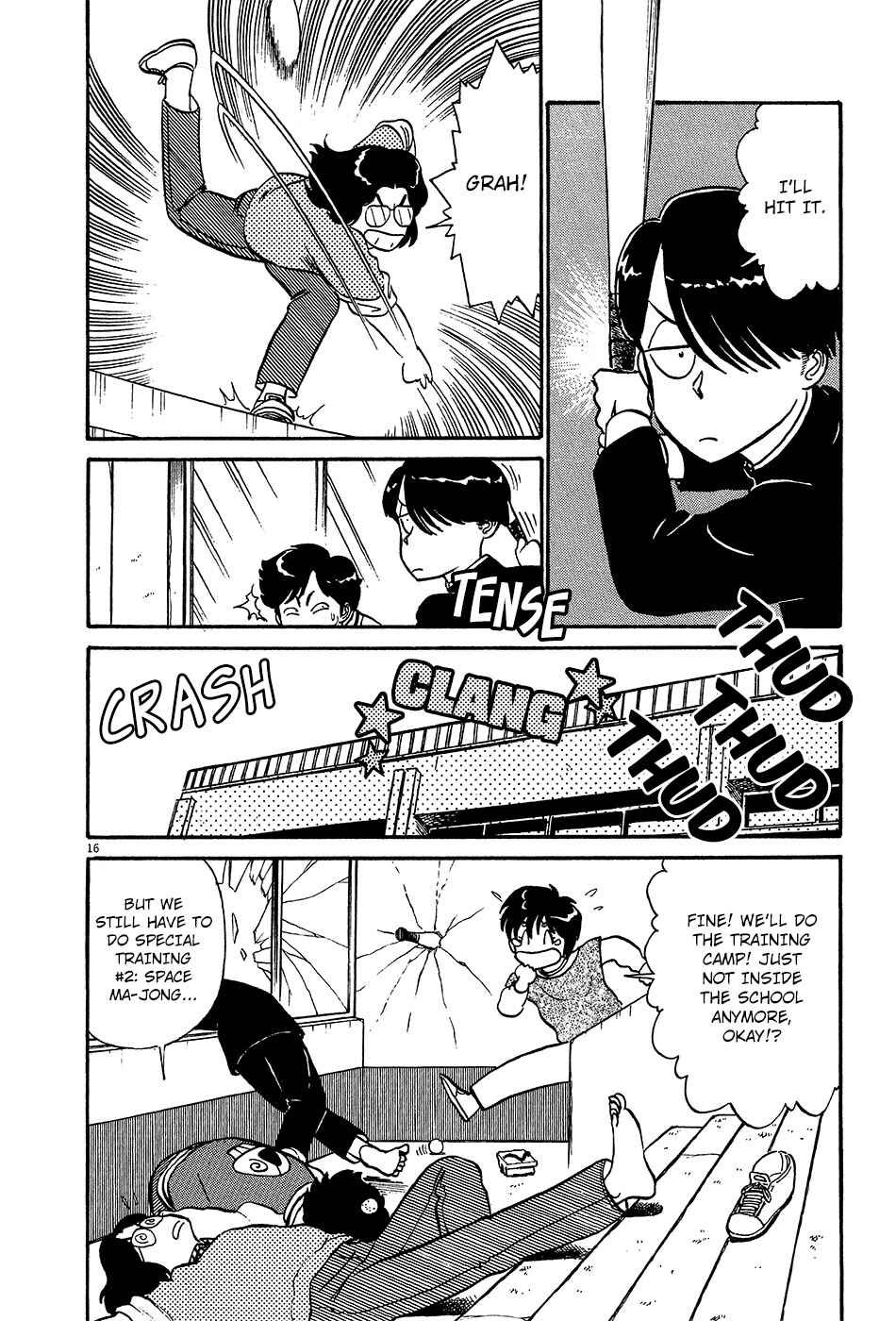 Page 22 Chapter 34 R the Ultimate Superman