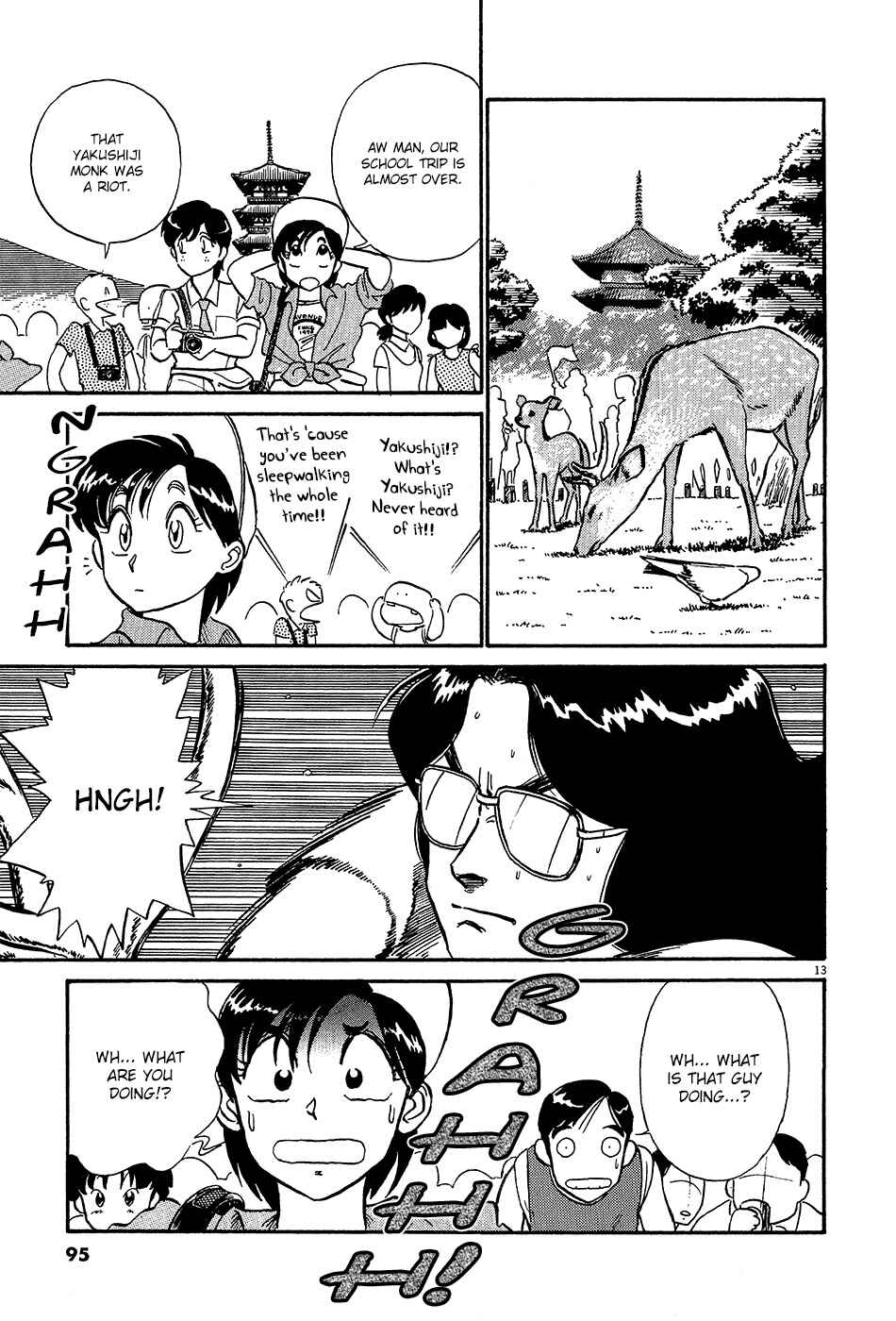 Page 14 Chapter 51 R the Ultimate Superman