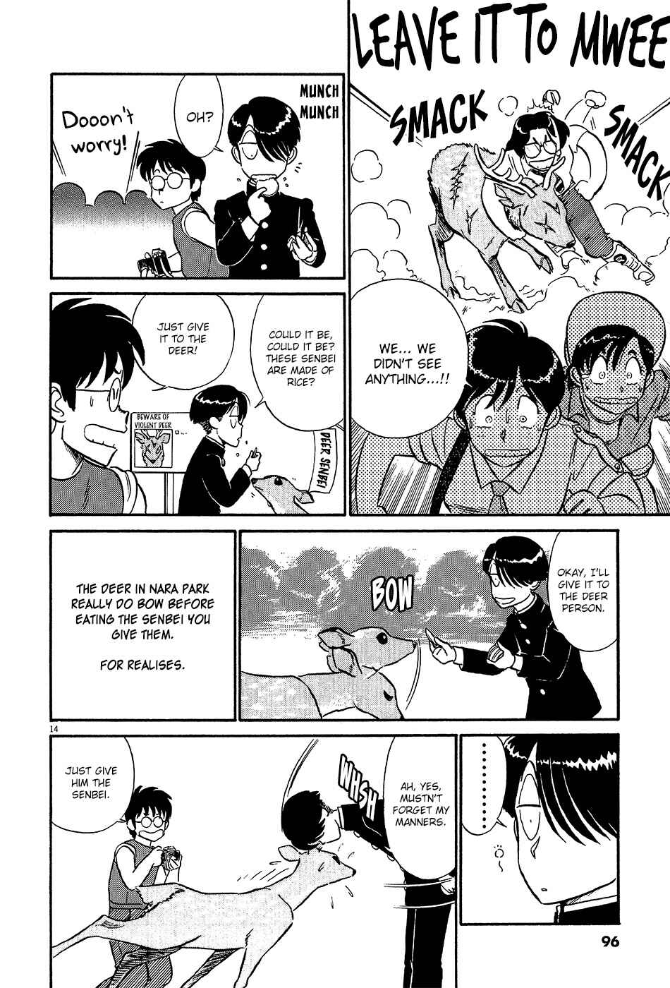 Page 15 Chapter 51 R the Ultimate Superman