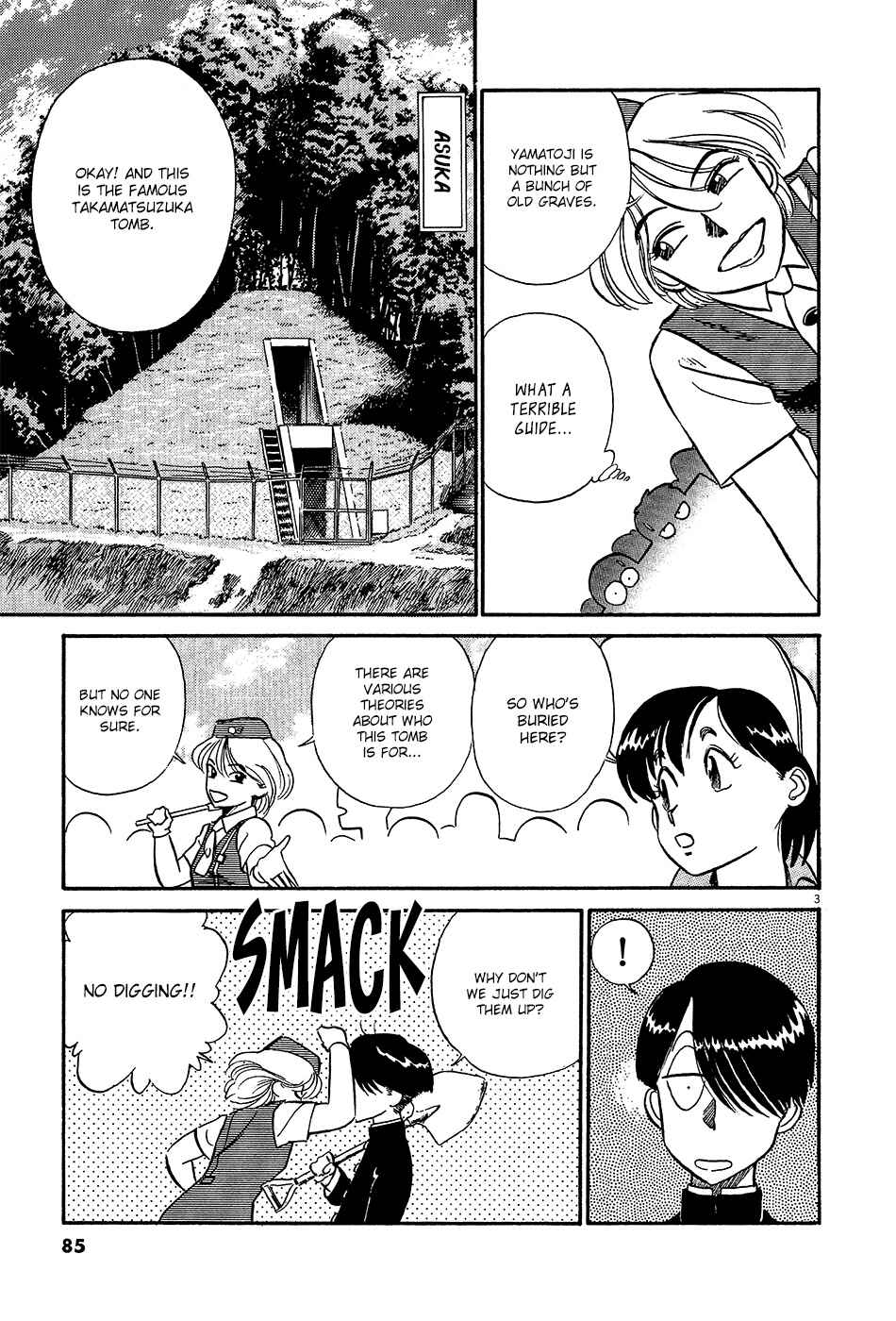 Page 4 Chapter 51 R the Ultimate Superman