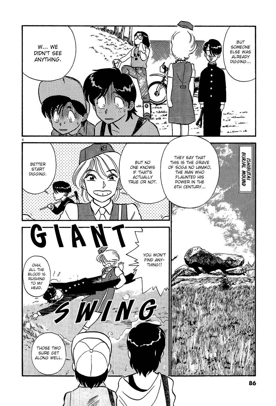 Page 5 Chapter 51 R the Ultimate Superman