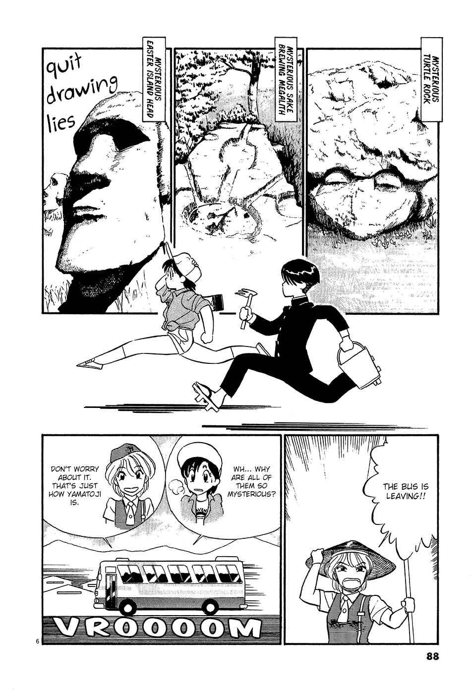 Page 7 Chapter 51 R the Ultimate Superman