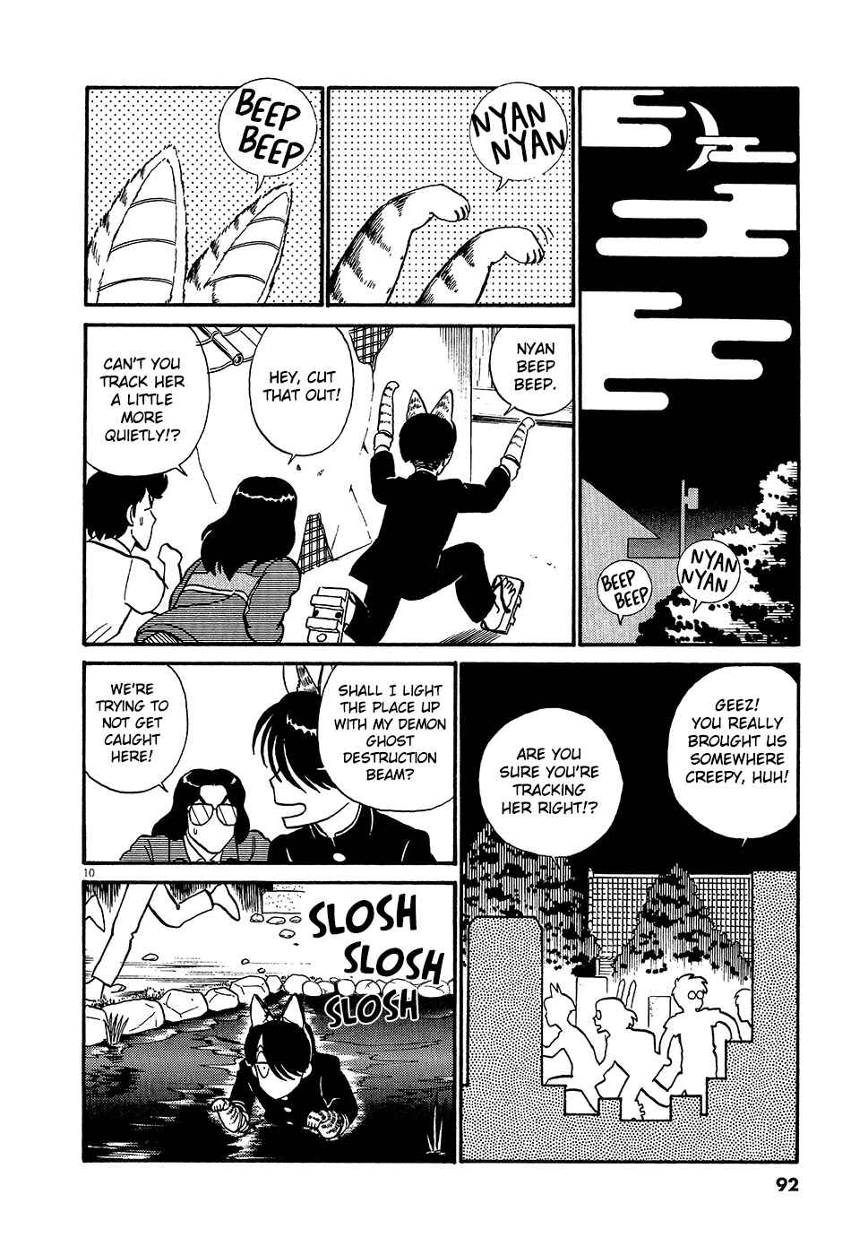Page 11 Chapter 62 R the Ultimate Superman