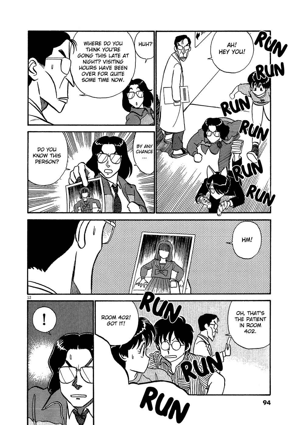 Page 13 Chapter 62 R the Ultimate Superman