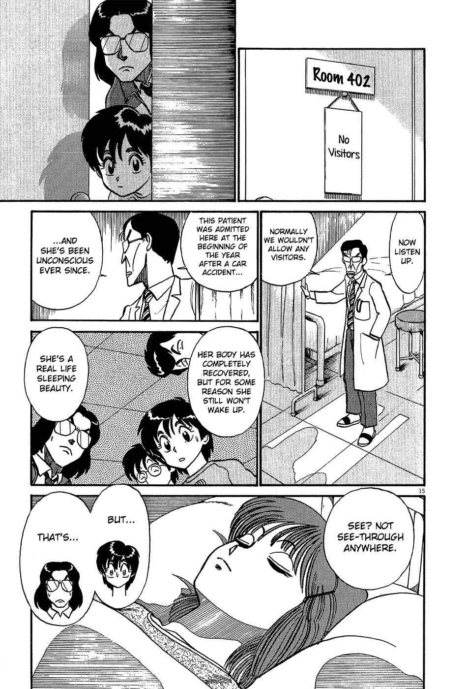 Page 16 Chapter 62 R the Ultimate Superman