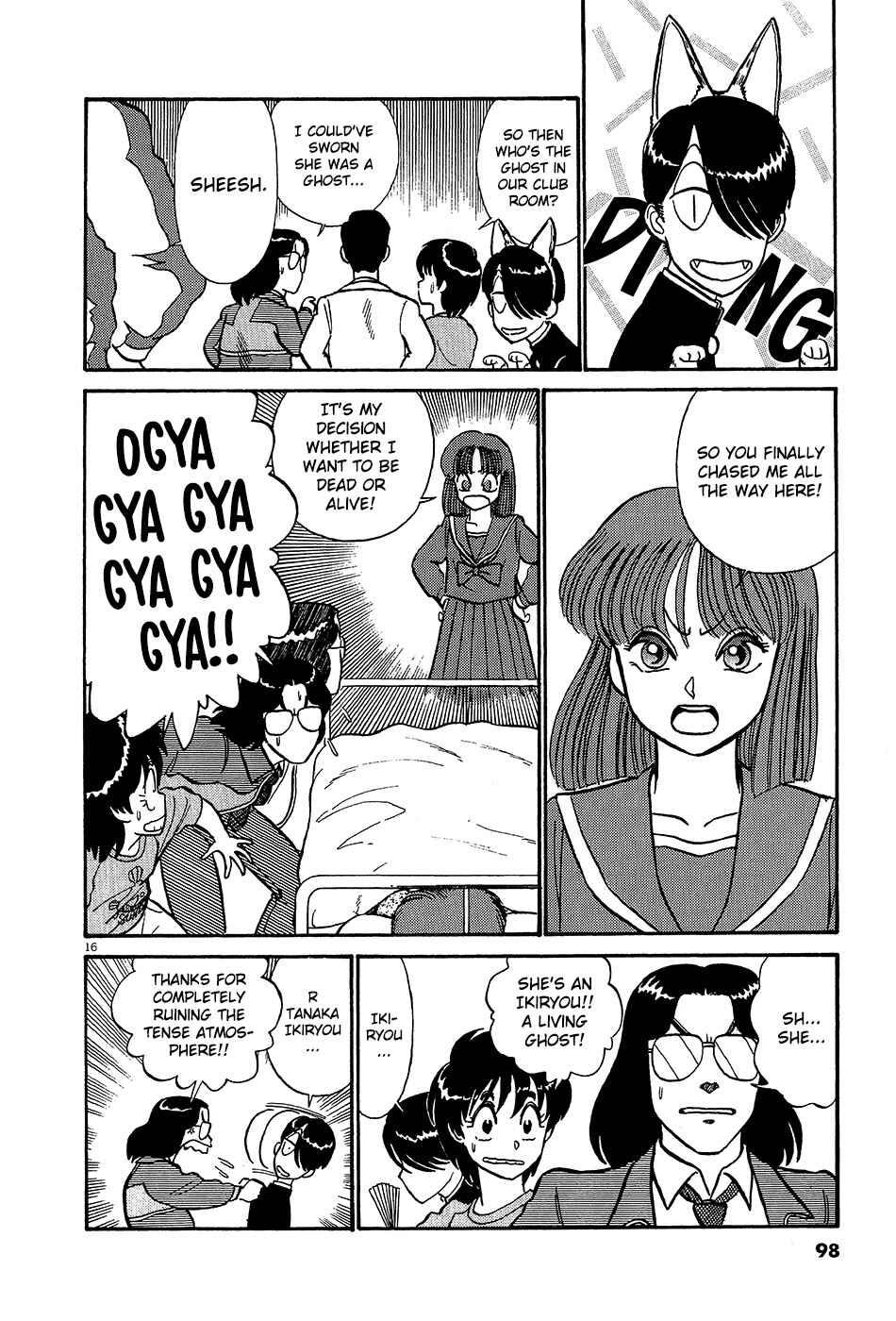 Page 17 Chapter 62 R the Ultimate Superman