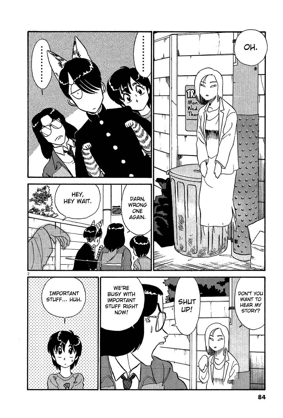 Page 3 Chapter 62 R the Ultimate Superman