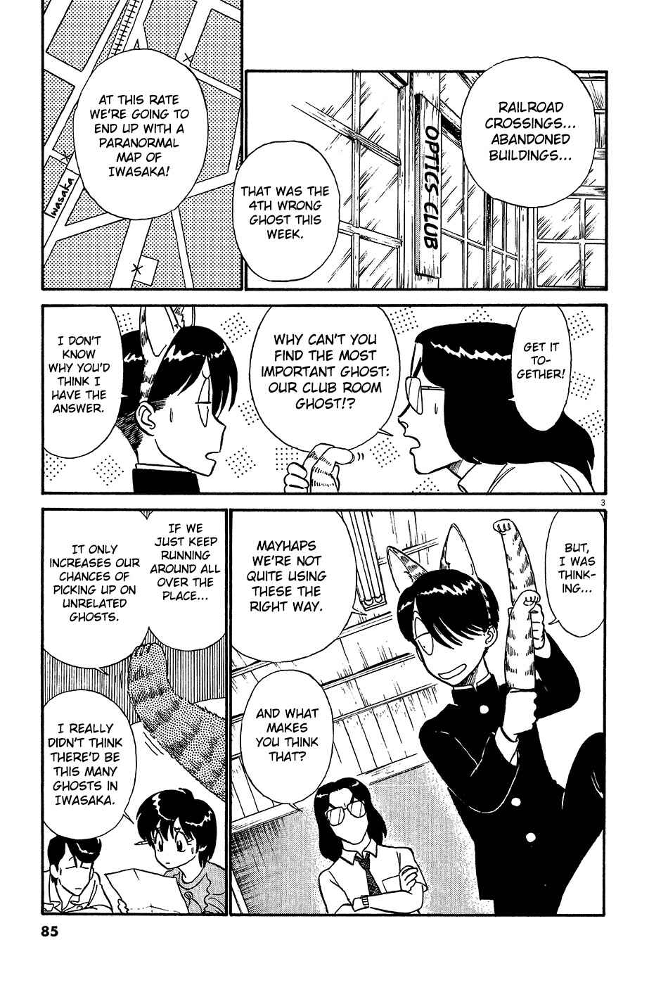 Page 4 Chapter 62 R the Ultimate Superman