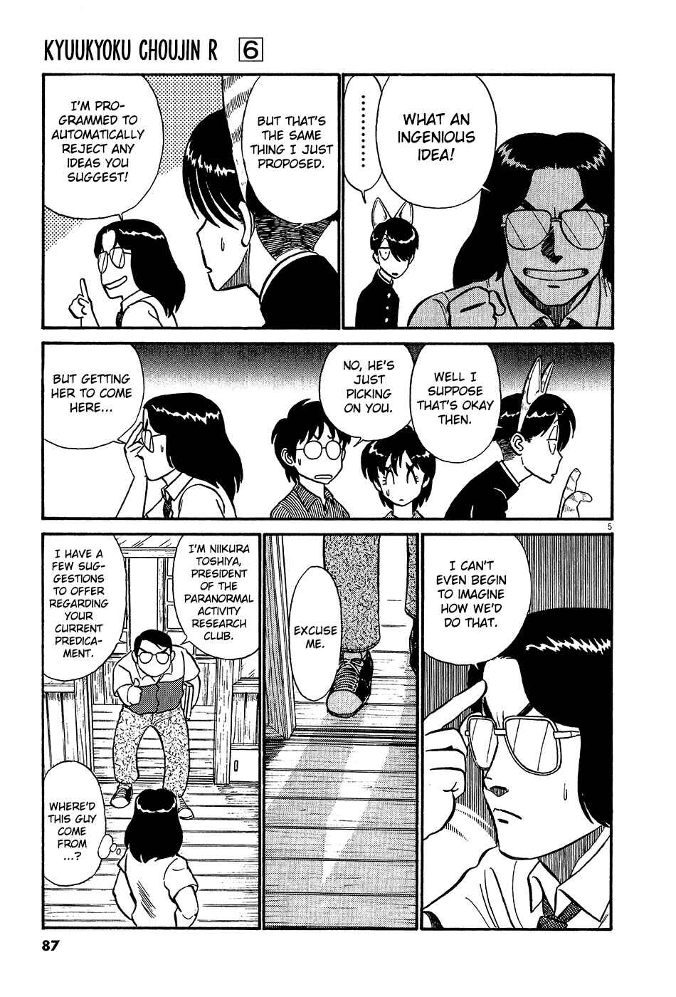 Page 6 Chapter 62 R the Ultimate Superman
