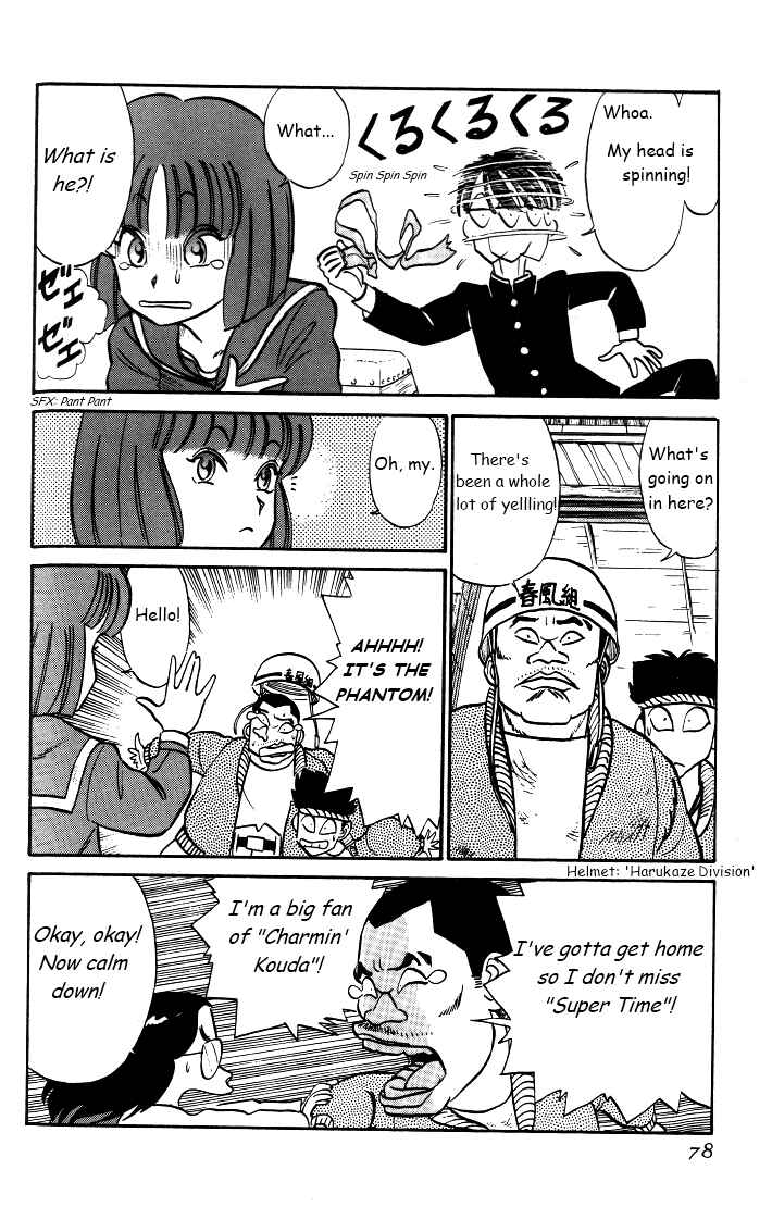 Page 12 Chapter 30 R the Ultimate Superman