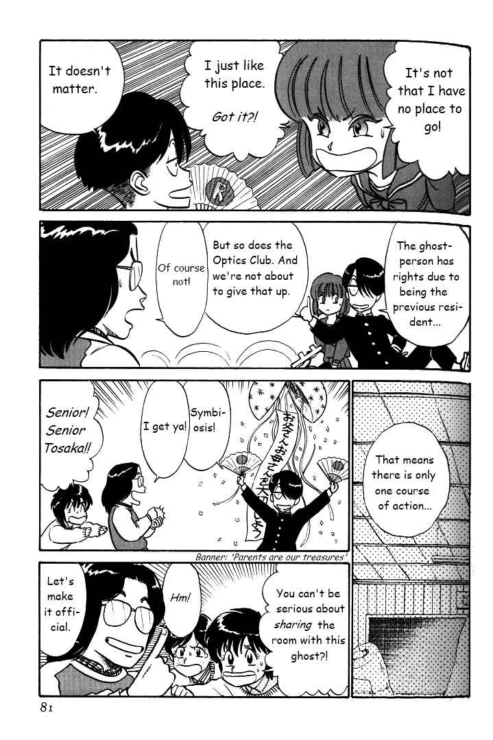 Page 15 Chapter 30 R the Ultimate Superman