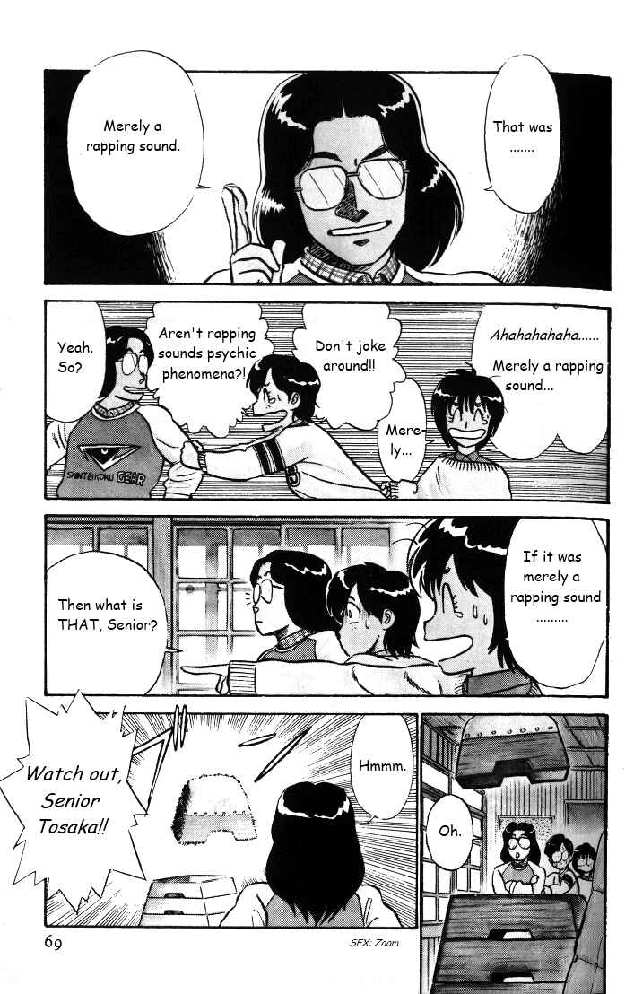 Page 3 Chapter 30 R the Ultimate Superman