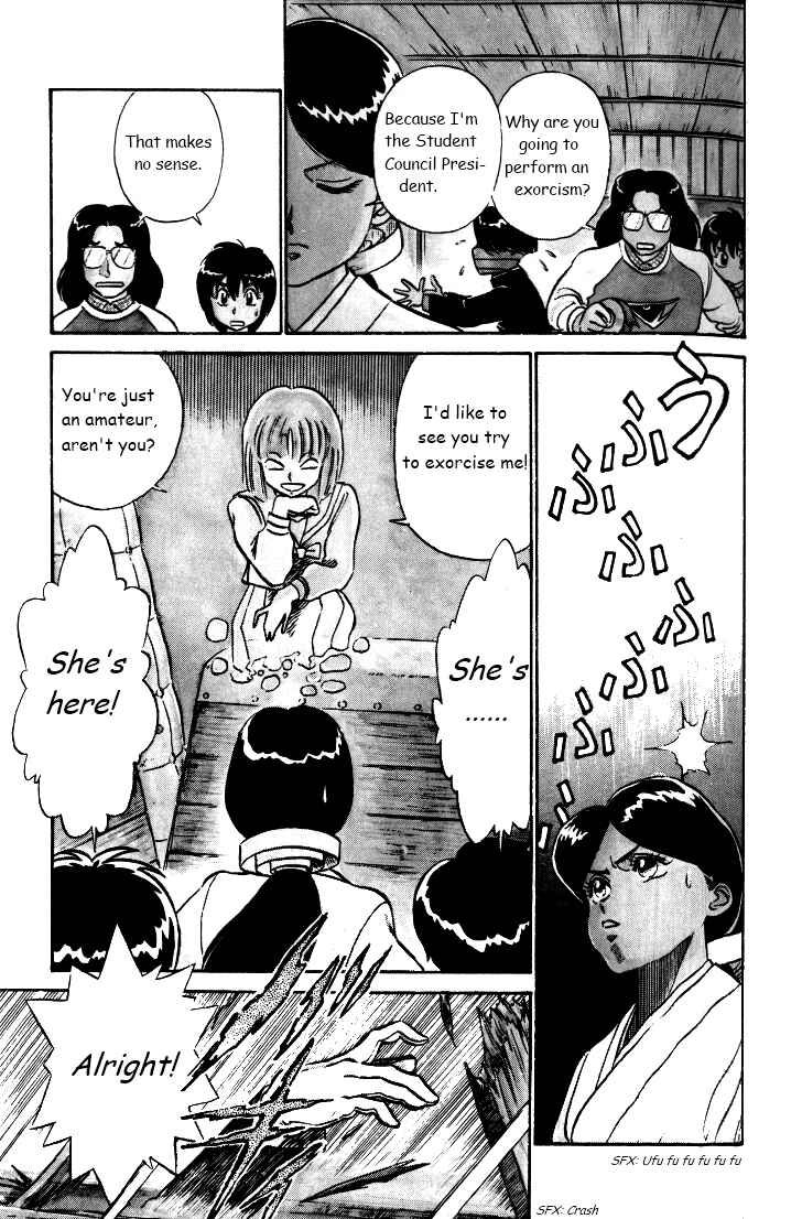 Page 7 Chapter 30 R the Ultimate Superman