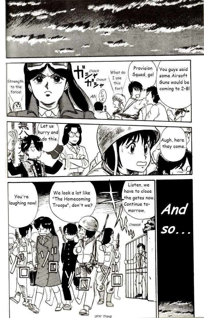 Page 12 Chapter 22 R the Ultimate Superman