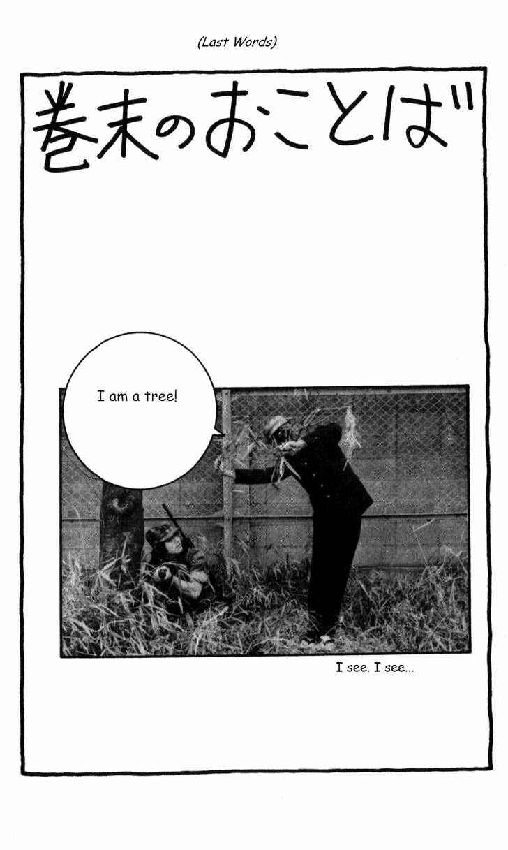 Page 14 Chapter 22 R the Ultimate Superman