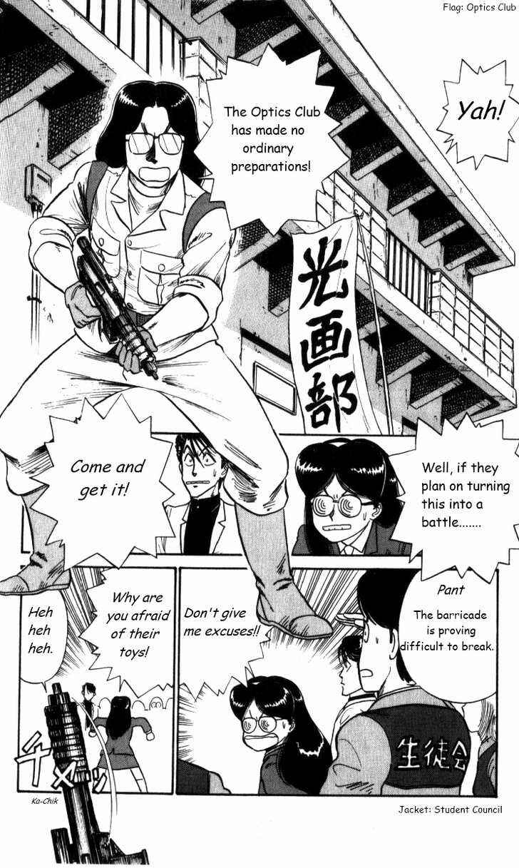 Page 2 Chapter 22 R the Ultimate Superman