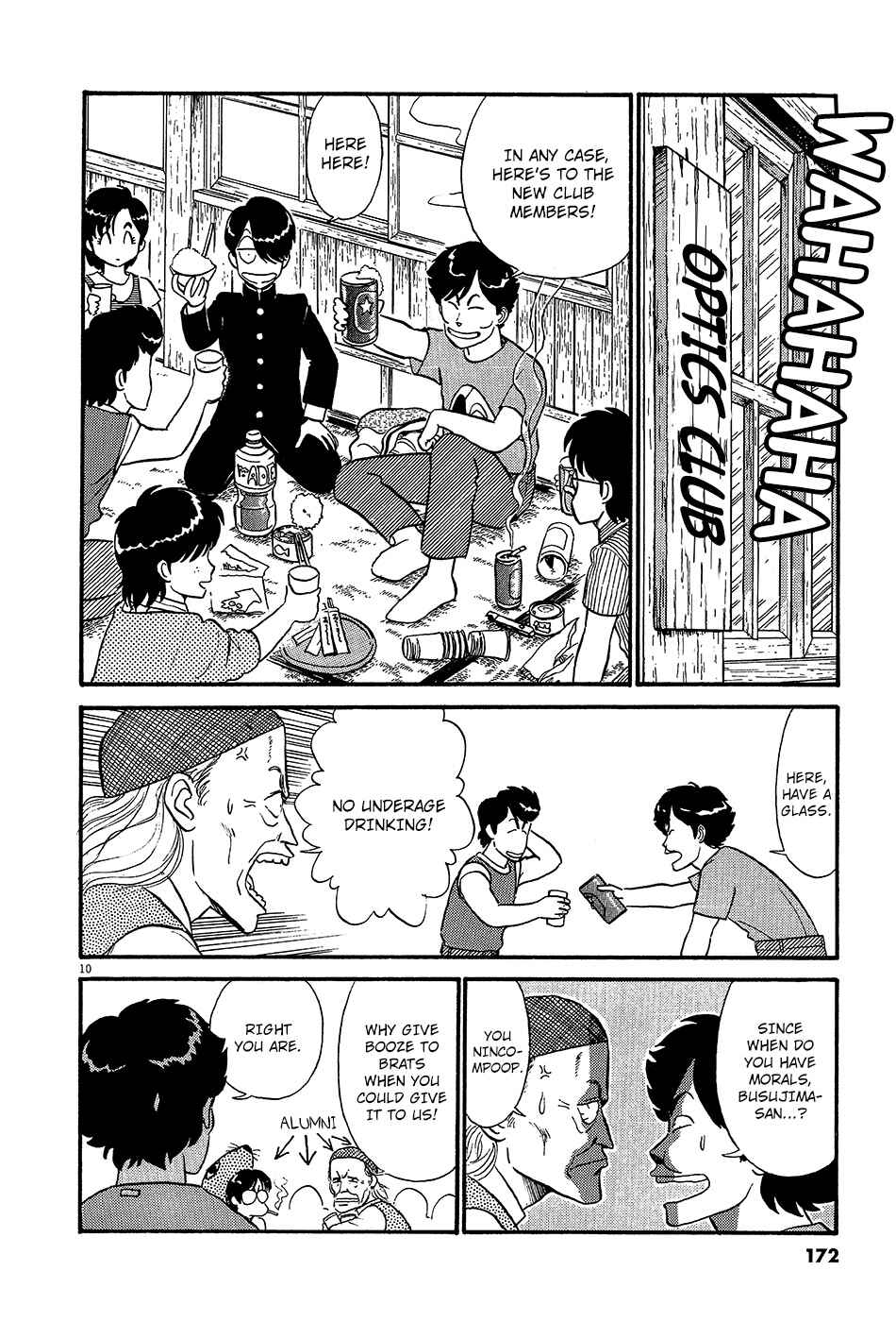 Page 11 Chapter 45 R the Ultimate Superman