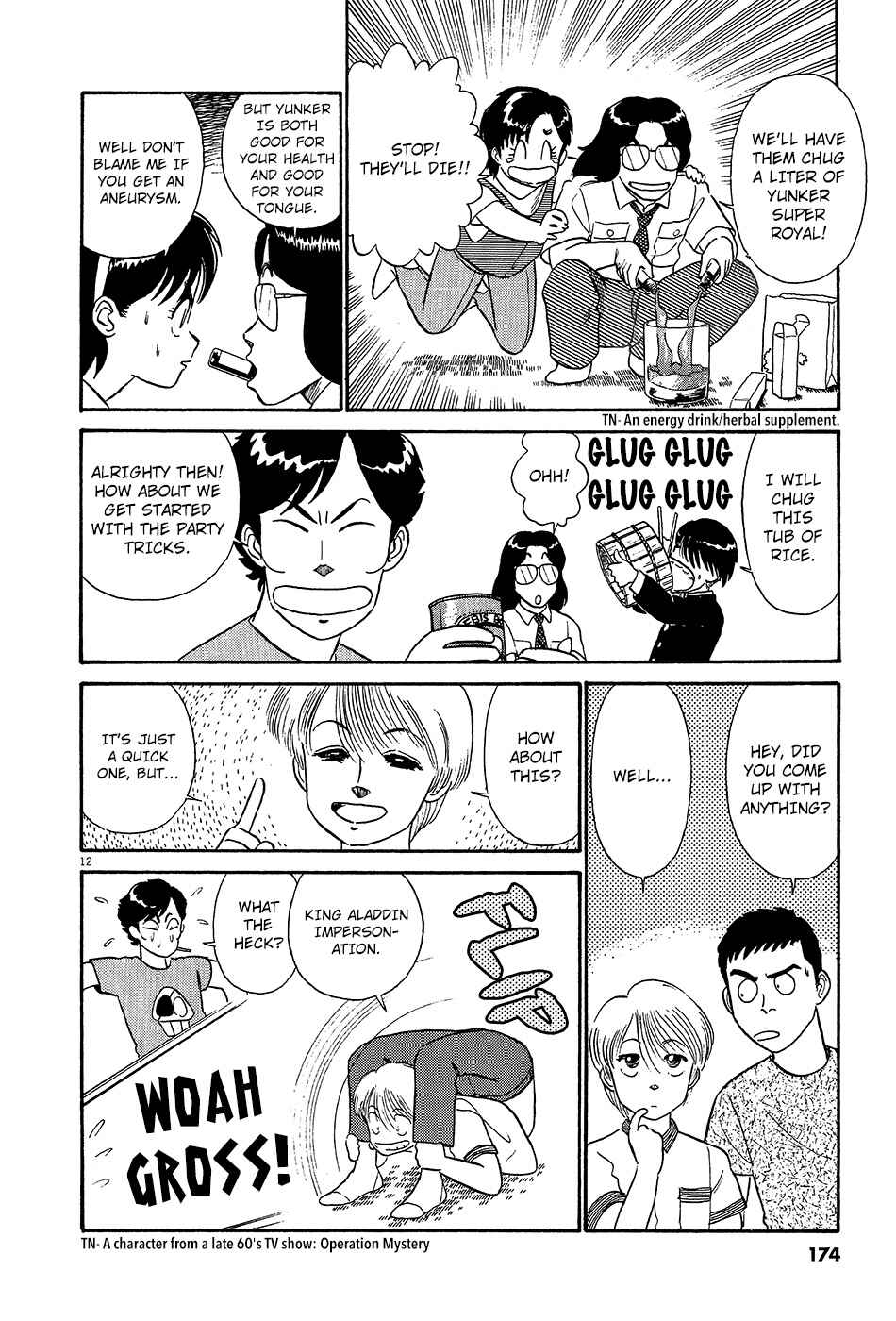Page 13 Chapter 45 R the Ultimate Superman