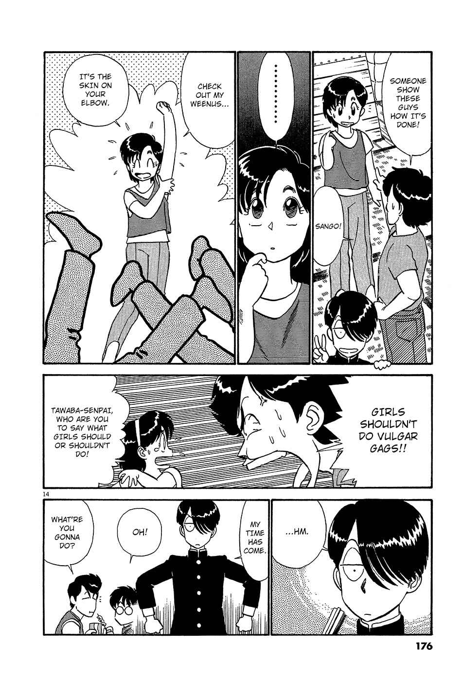 Page 15 Chapter 45 R the Ultimate Superman