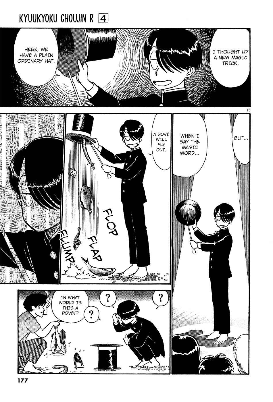 Page 16 Chapter 45 R the Ultimate Superman