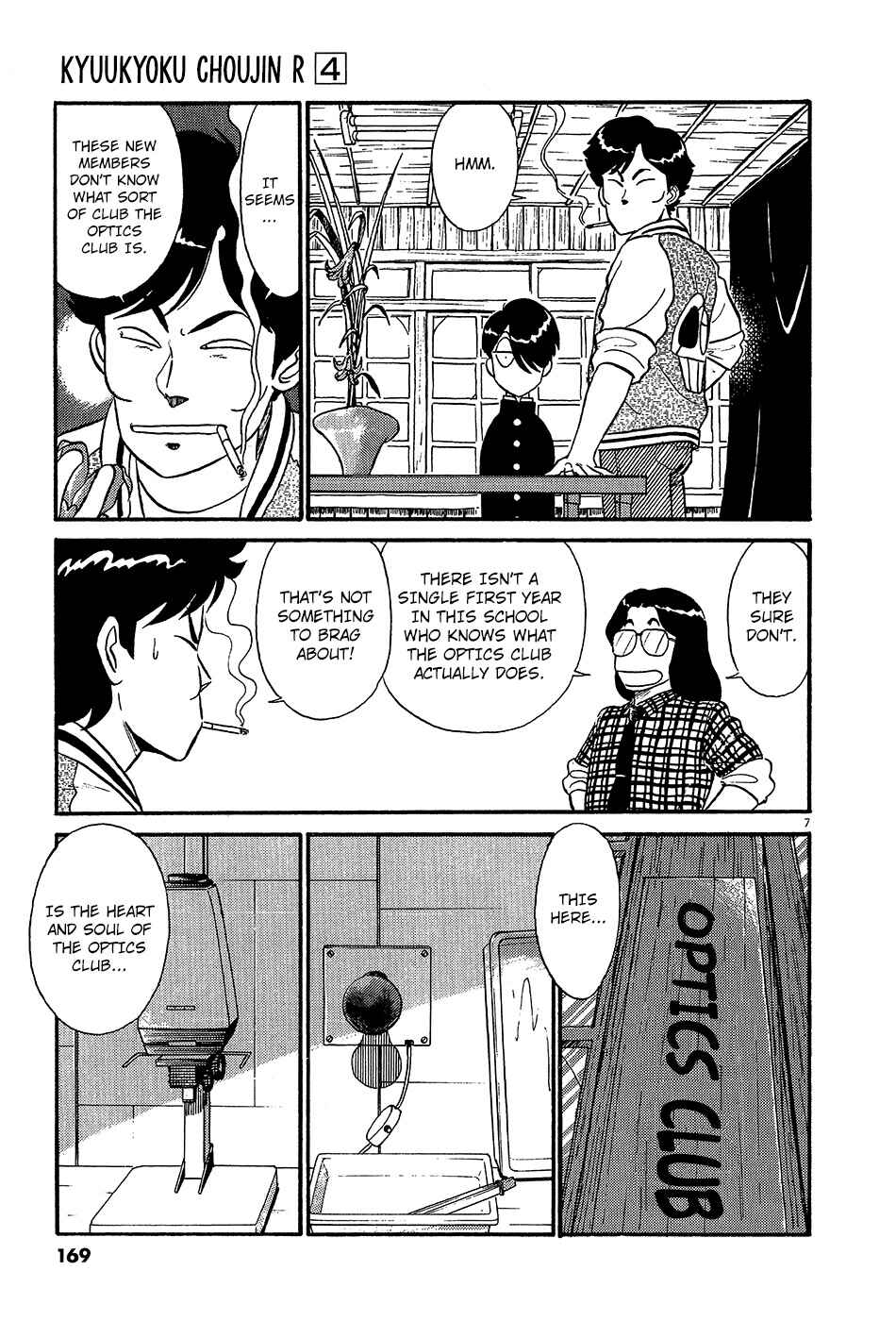 Page 8 Chapter 45 R the Ultimate Superman
