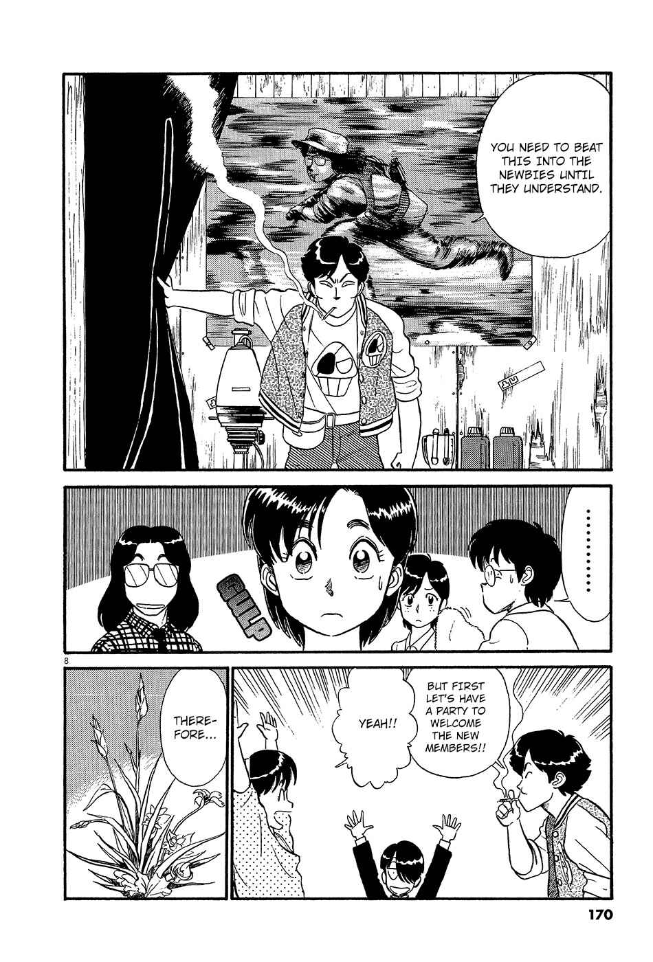 Page 9 Chapter 45 R the Ultimate Superman
