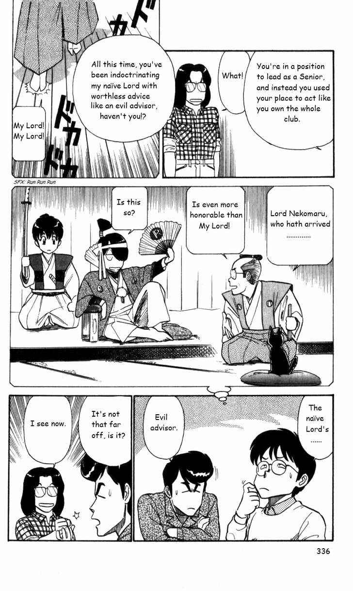 Page 10 Chapter 20 R the Ultimate Superman