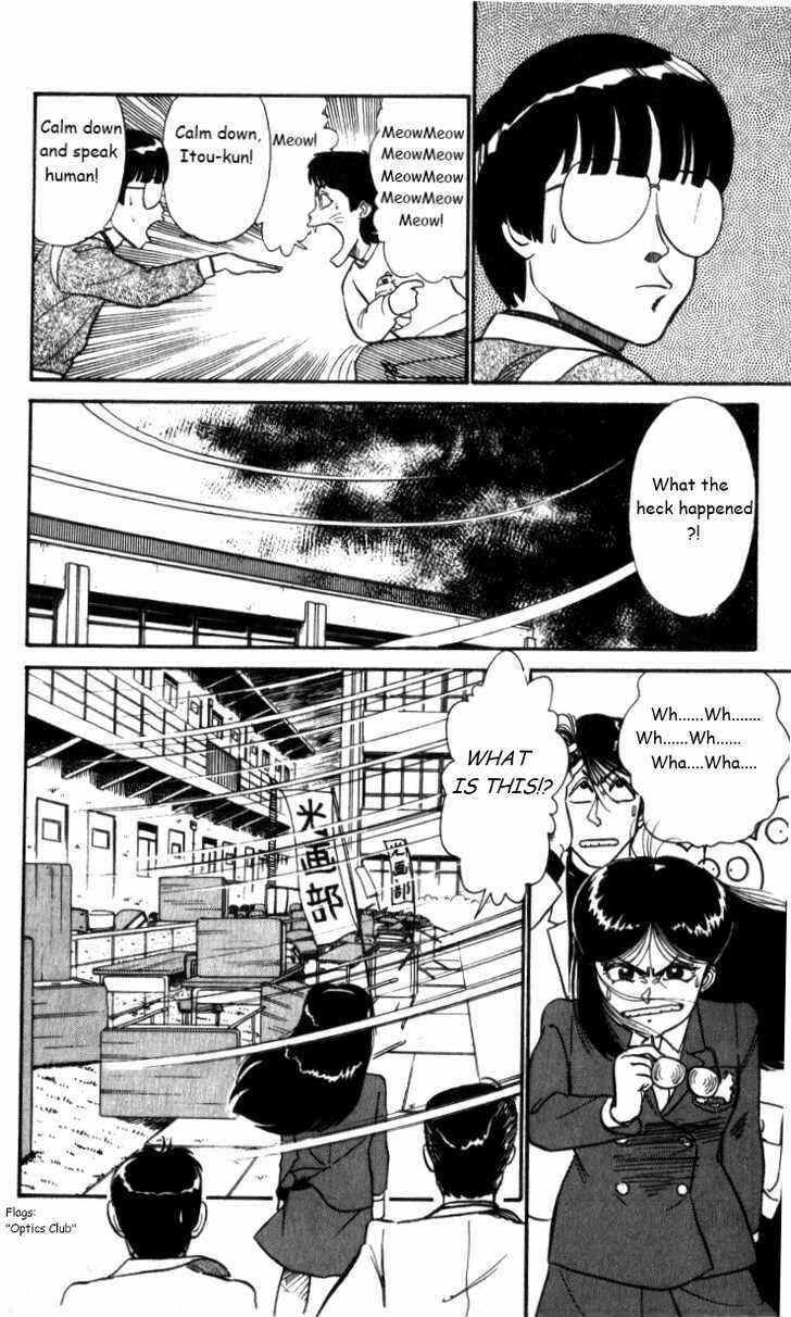 Page 14 Chapter 20 R the Ultimate Superman