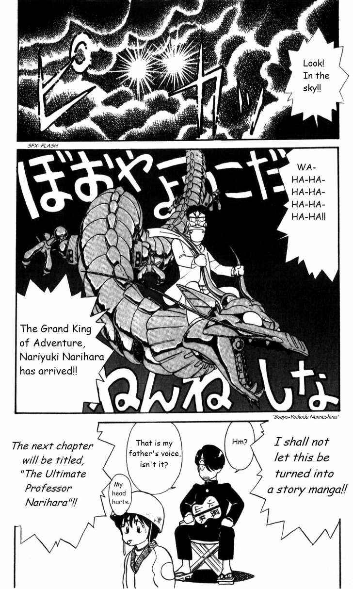 Page 16 Chapter 20 R the Ultimate Superman