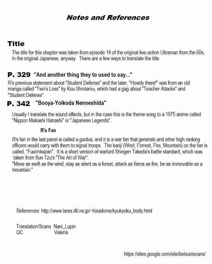 Page 17 Chapter 20 R the Ultimate Superman