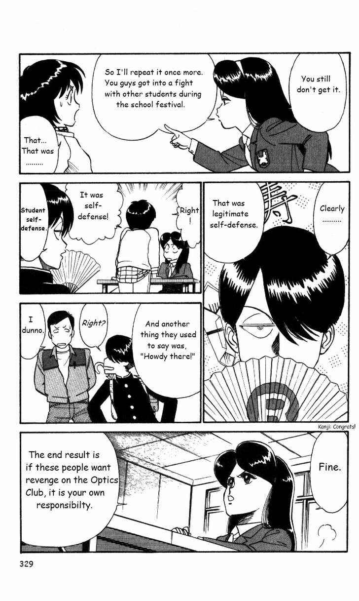 Page 3 Chapter 20 R the Ultimate Superman